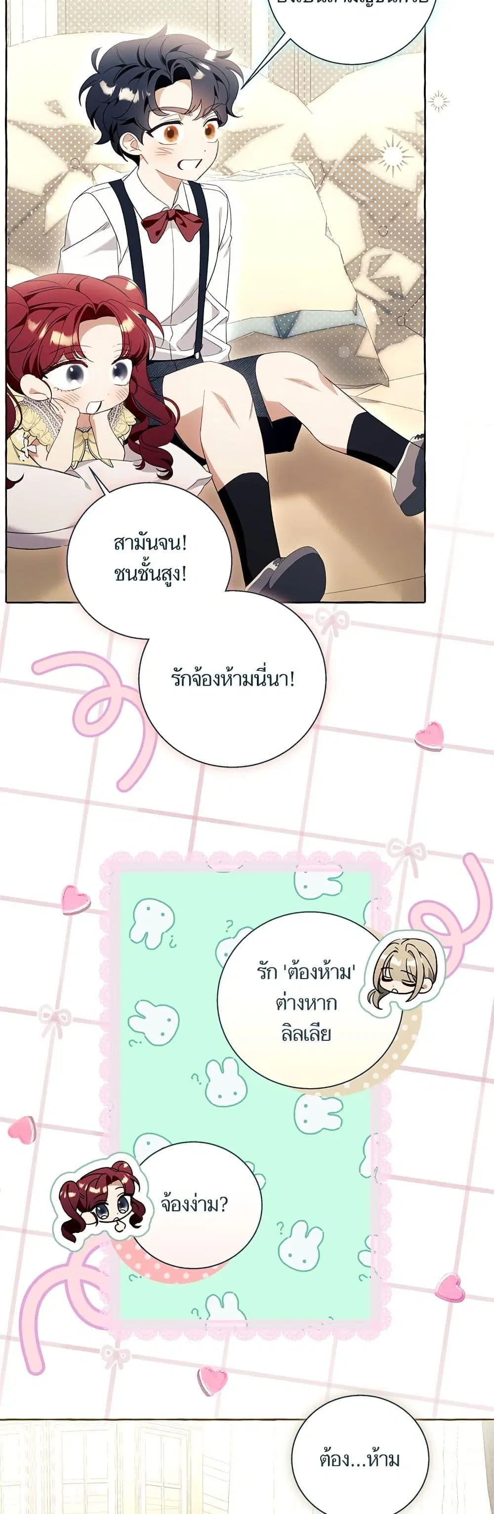 หน้า 7 จาก 52