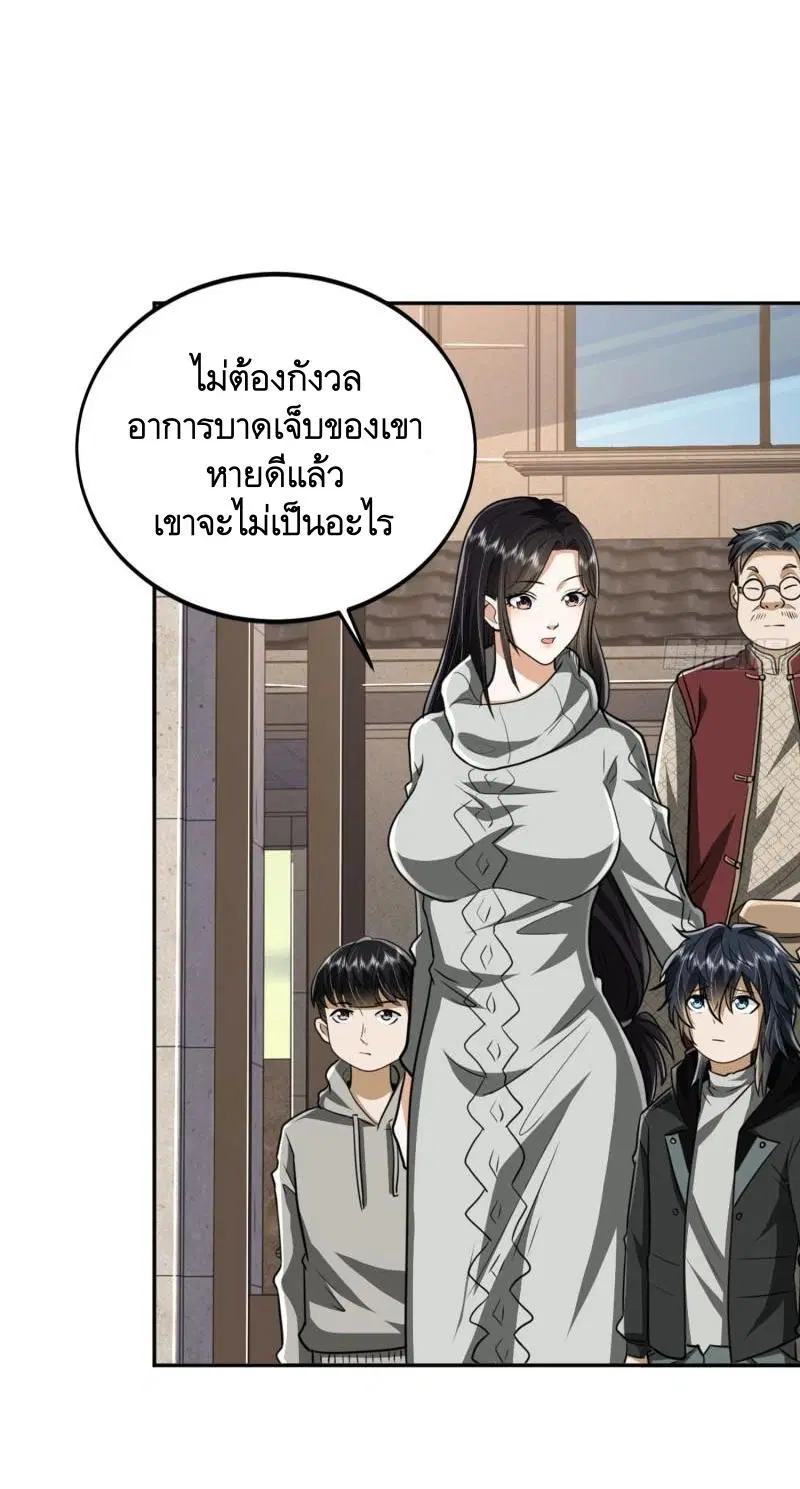 หน้า 31 จาก 48