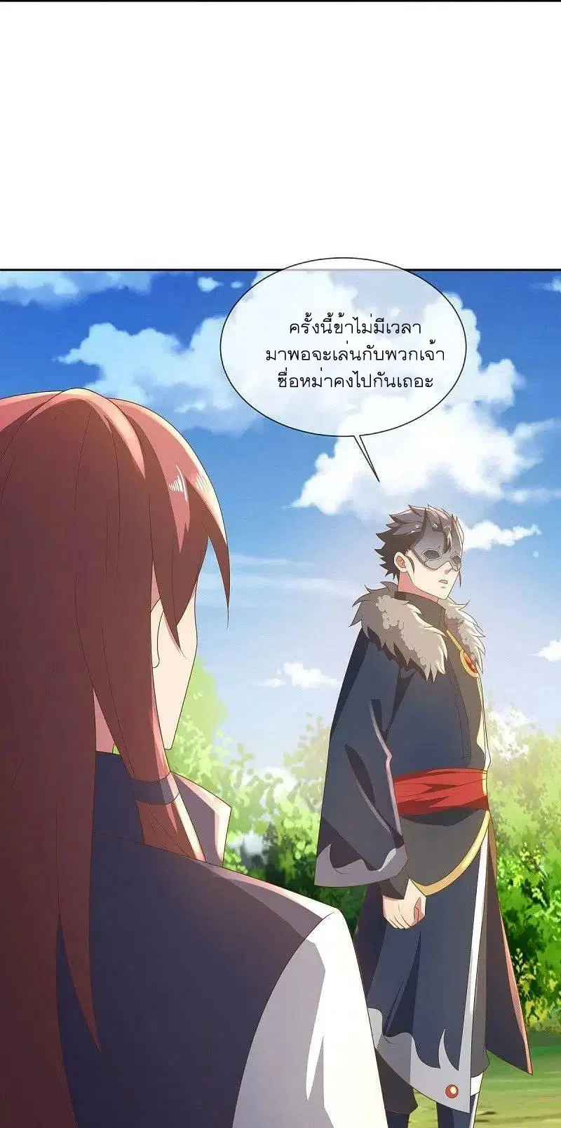หน้า 15 จาก 56