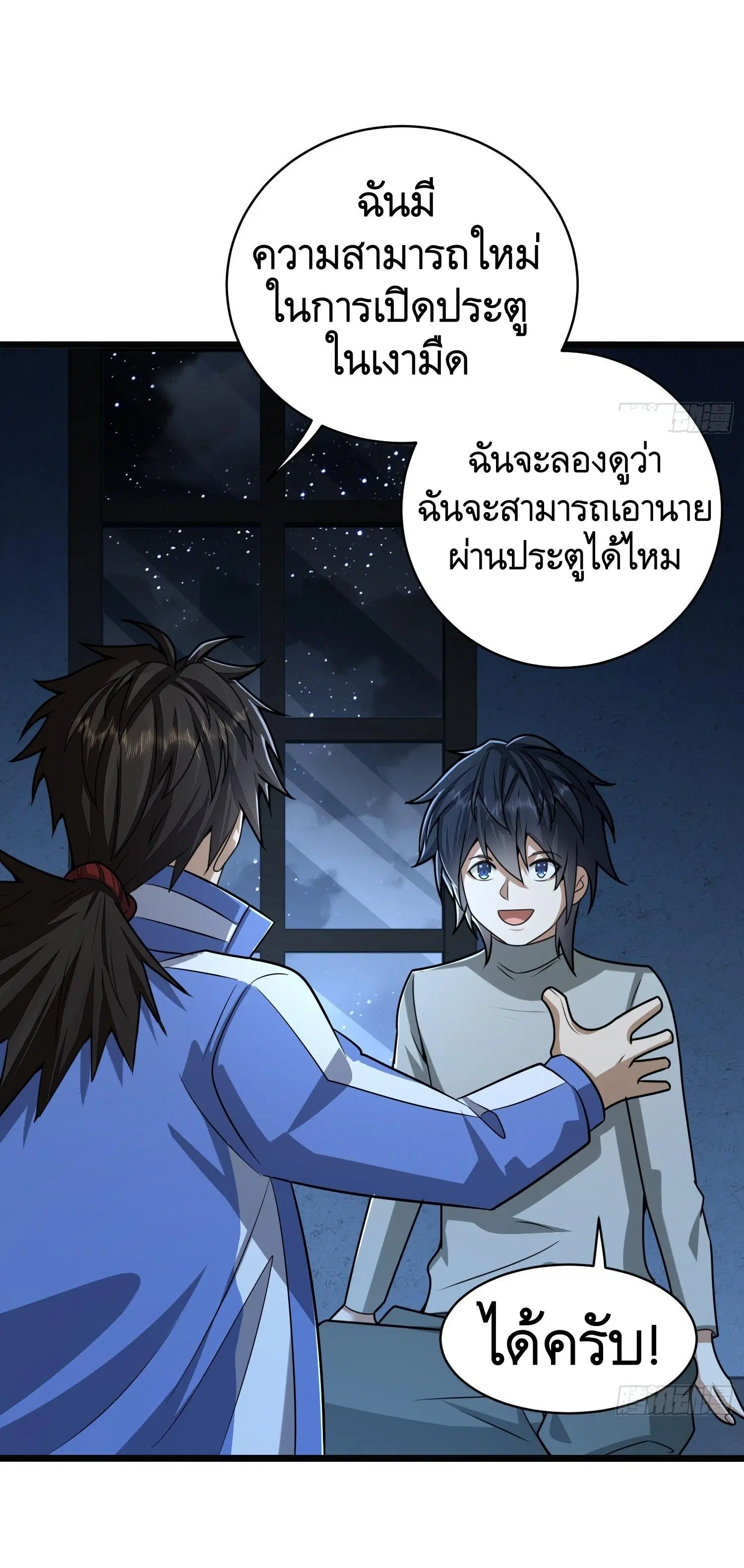 หน้า 31 จาก 69