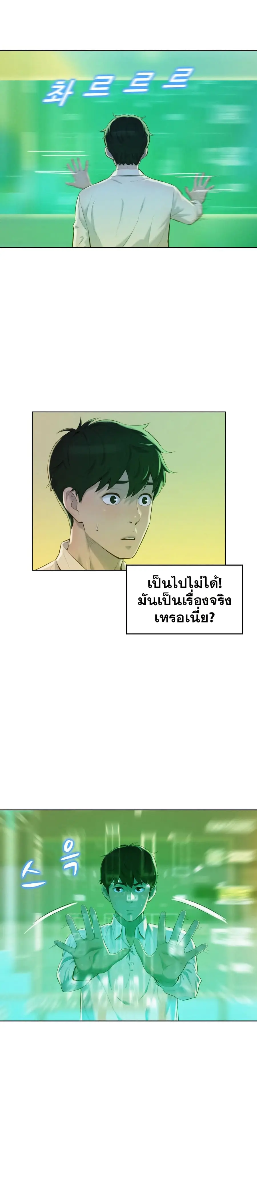 หน้า 6 จาก 62
