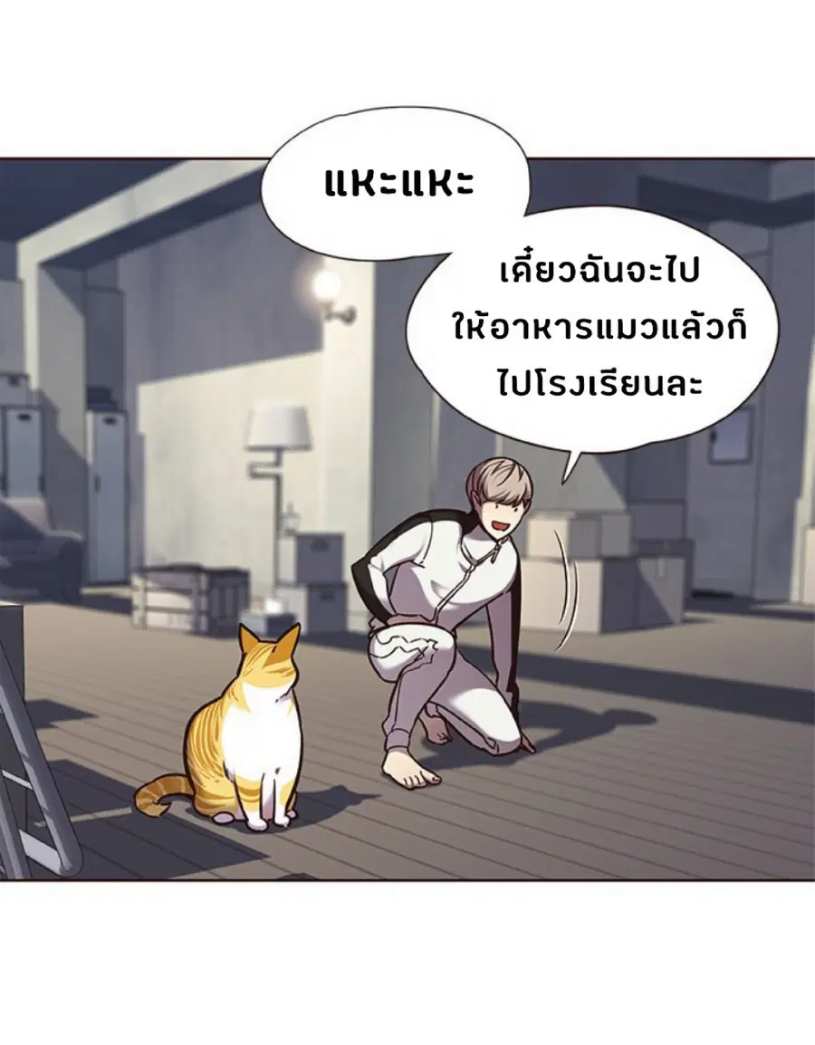 หน้า 13 จาก 76