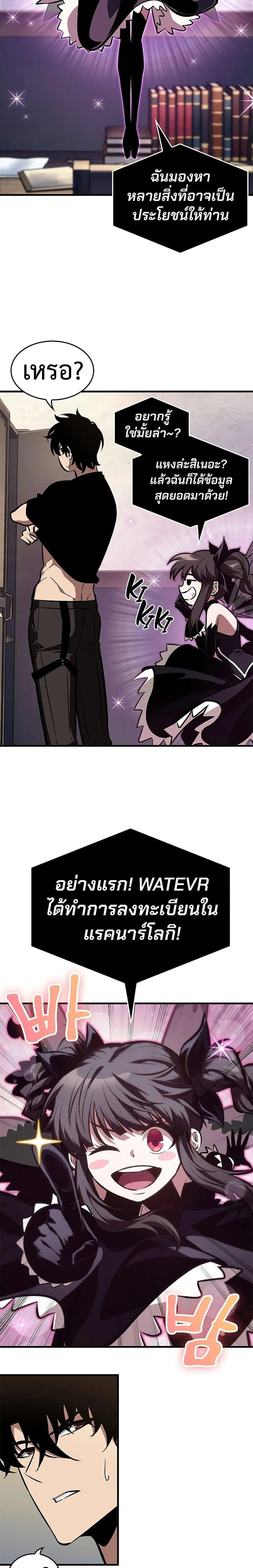 หน้า 25 จาก 32