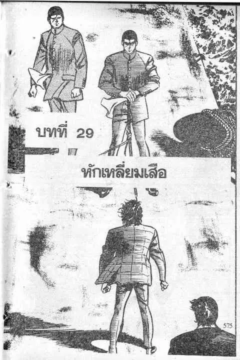 หน้า 1 จาก 97