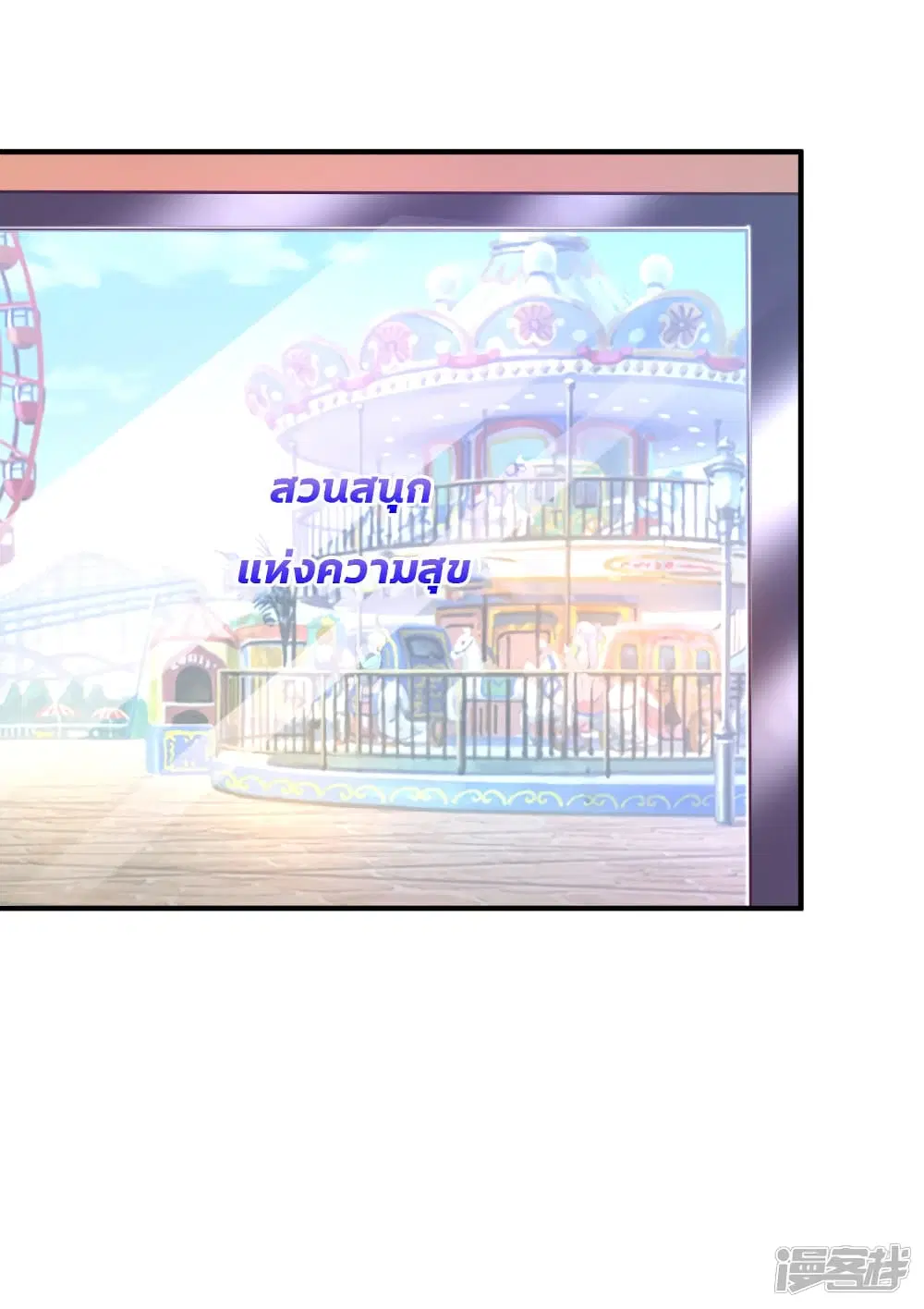 หน้า 34 จาก 36