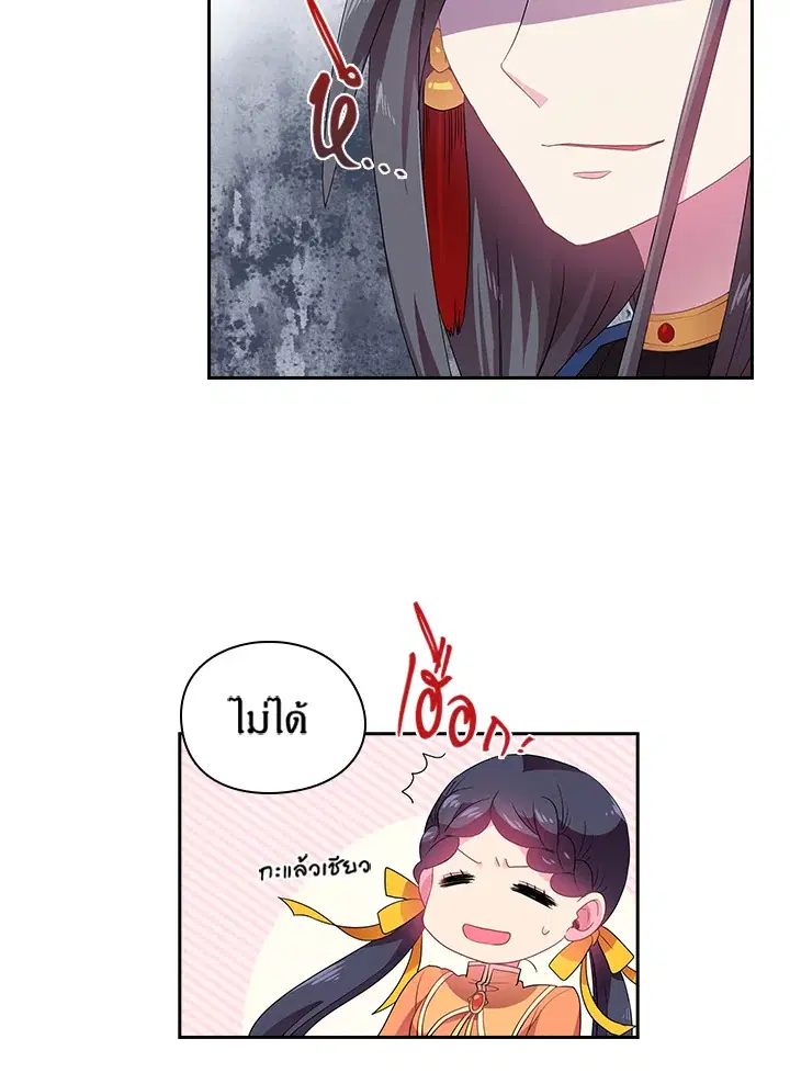 หน้า 18 จาก 48