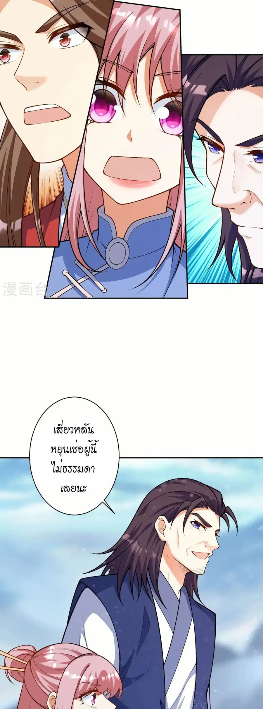 หน้า 11 จาก 42