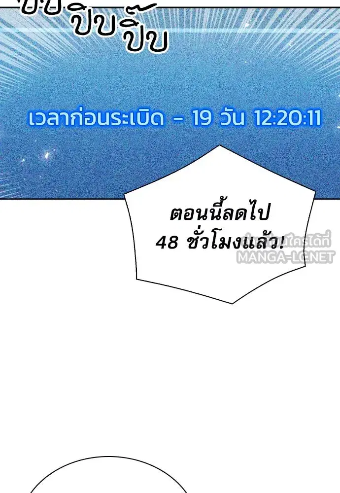 หน้า 93 จาก 150