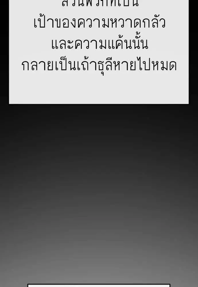 หน้า 122 จาก 210