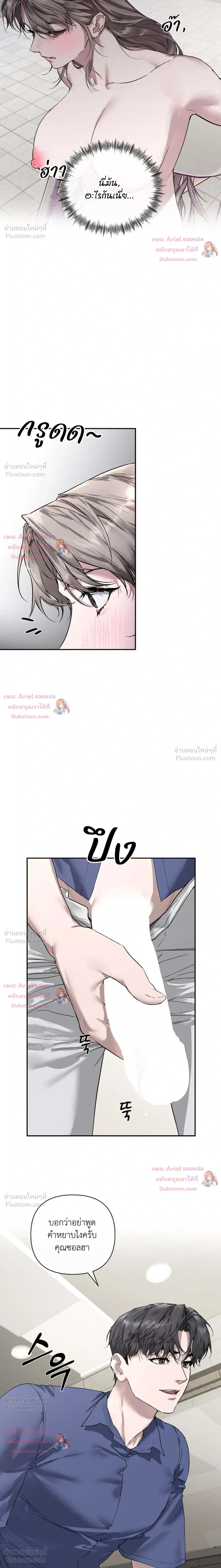 หน้า 15 จาก 28