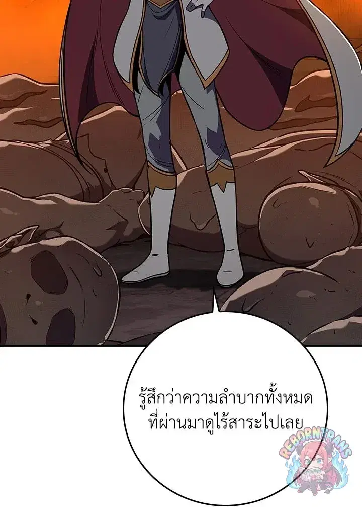 หน้า 13 จาก 130