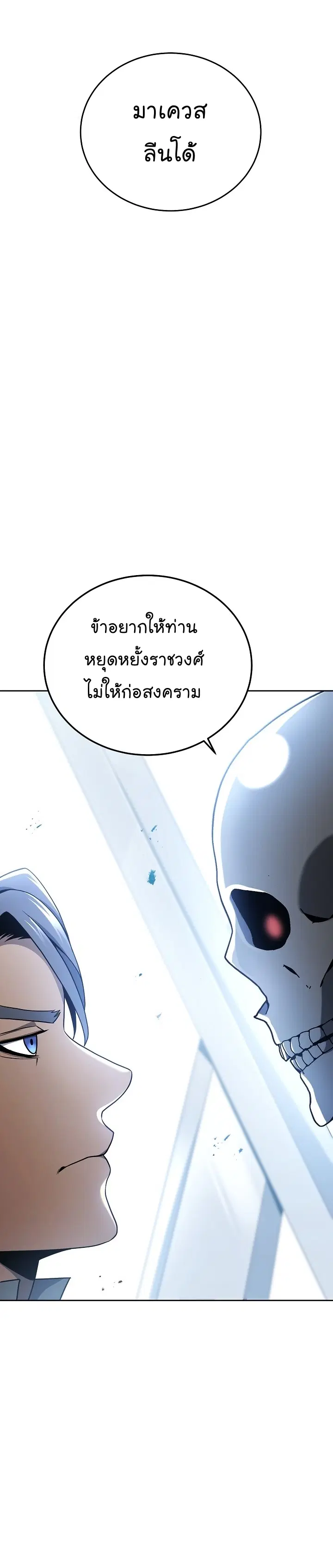 หน้า 5 จาก 46
