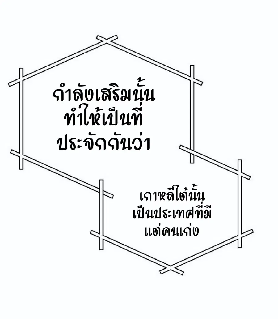 หน้า 5 จาก 79