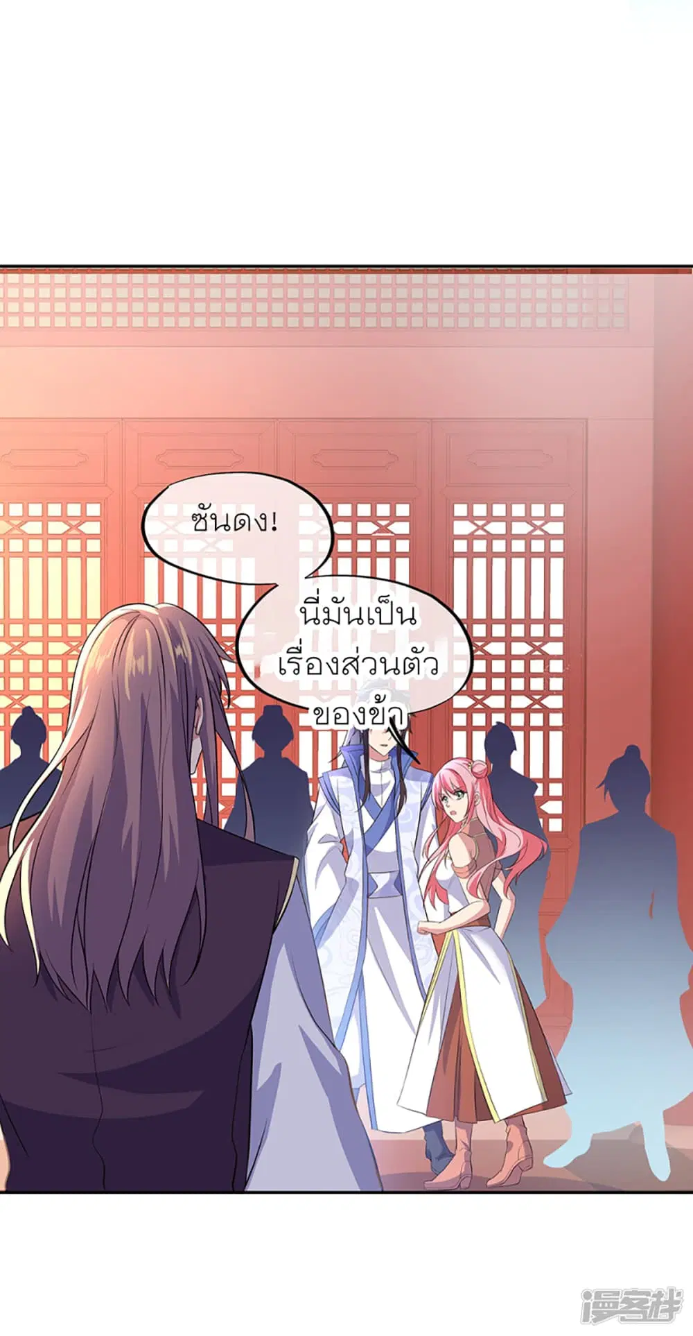หน้า 42 จาก 45
