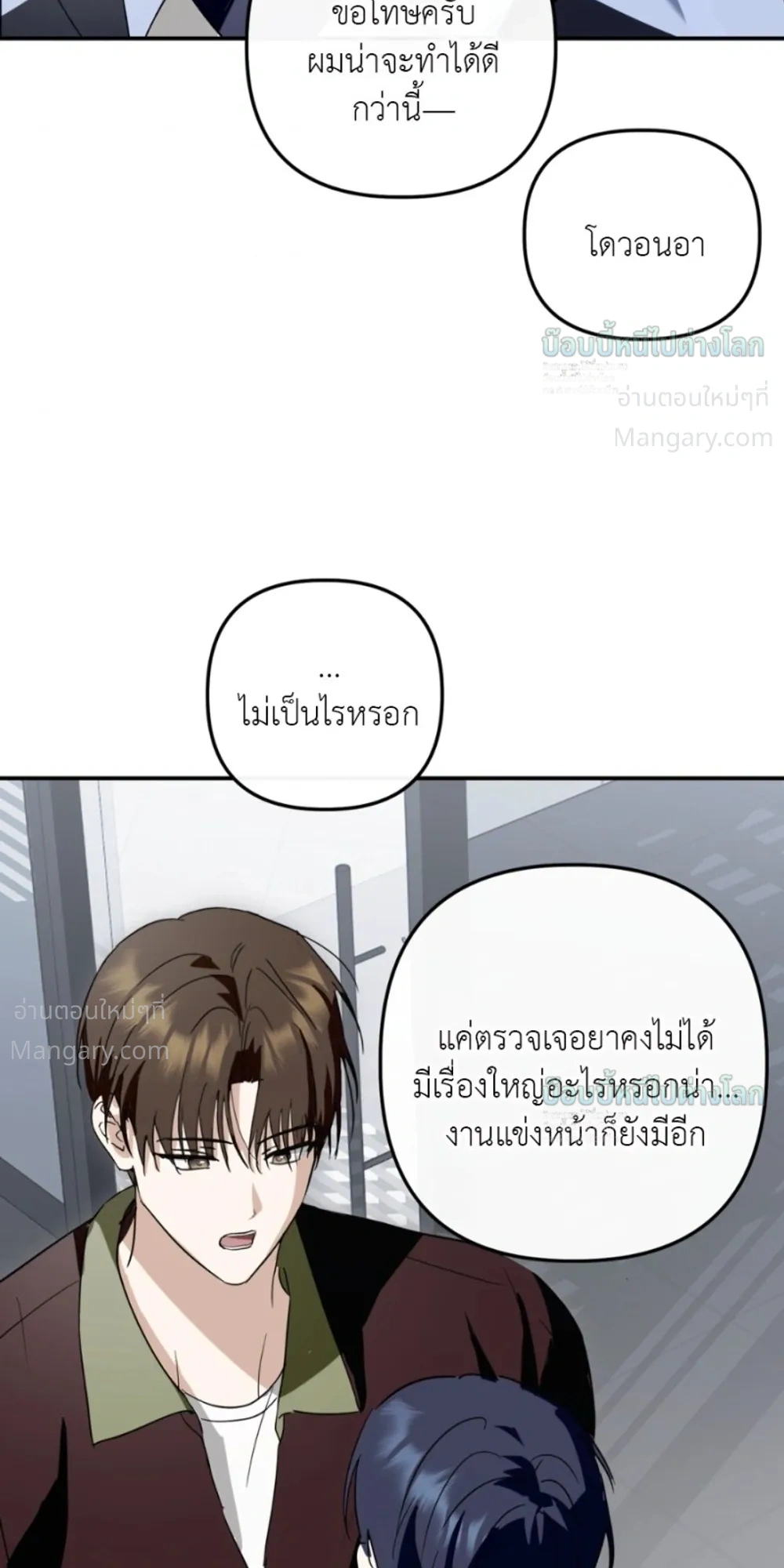 หน้า 26 จาก 42