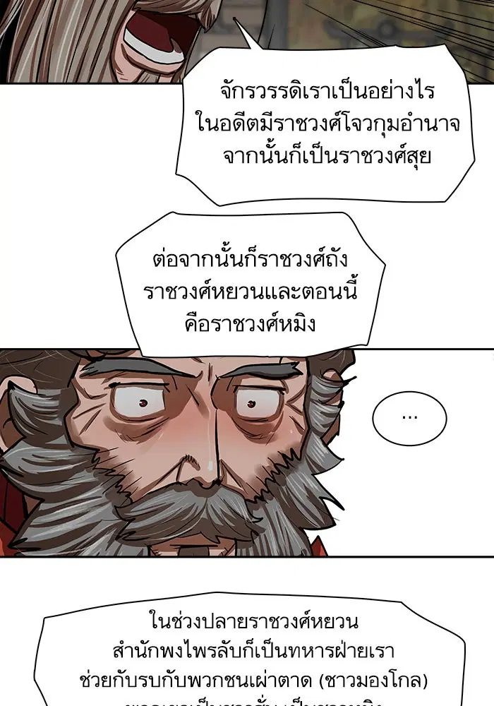 หน้า 61 จาก 81