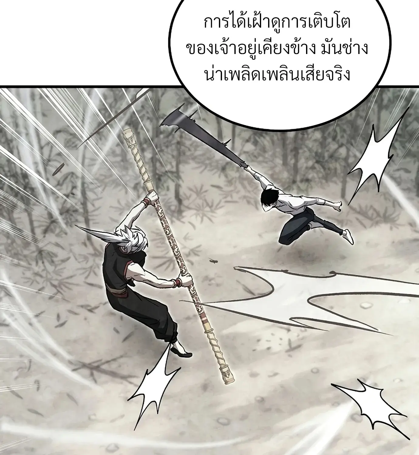 หน้า 165 จาก 205
