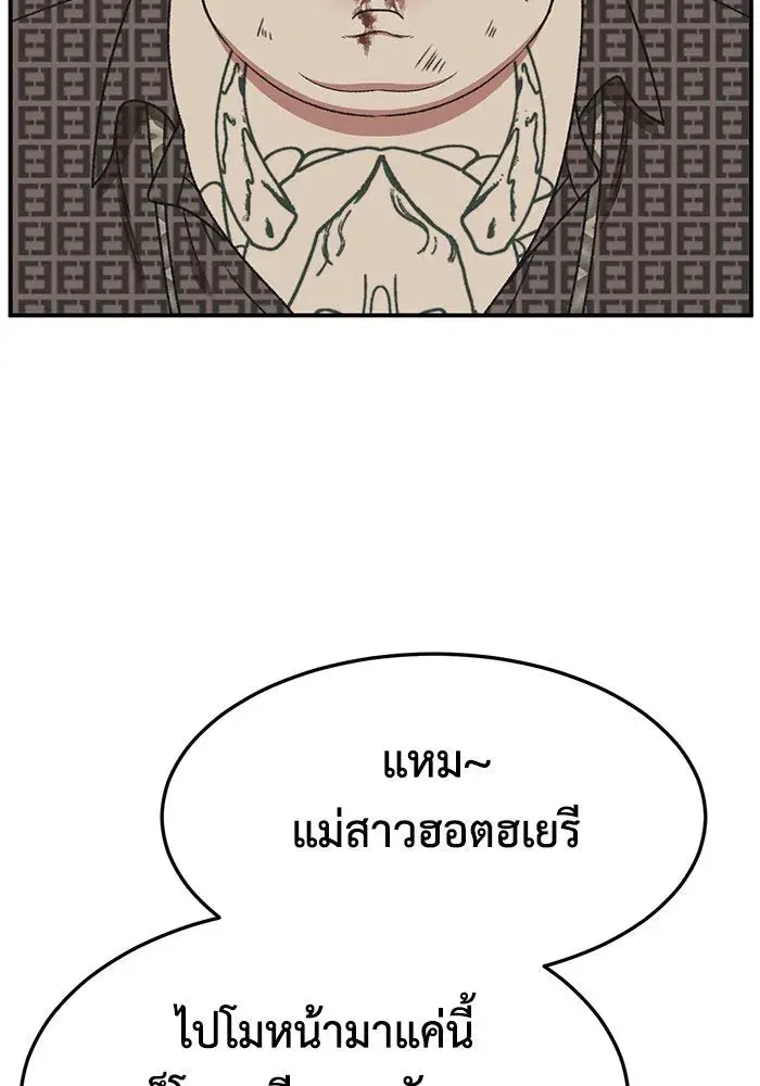 หน้า 64 จาก 171