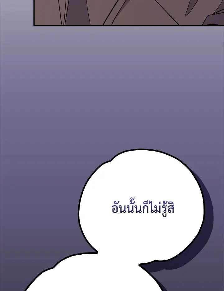 หน้า 27 จาก 122