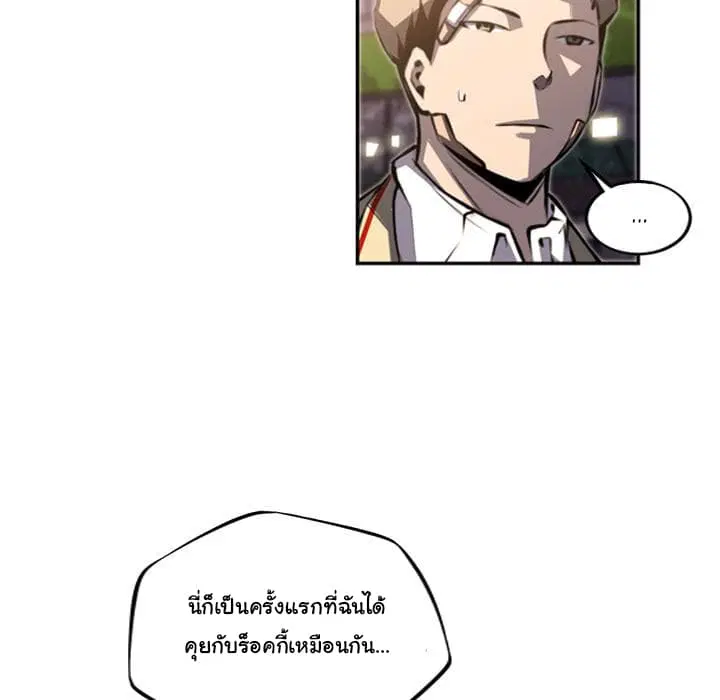 หน้า 39 จาก 105