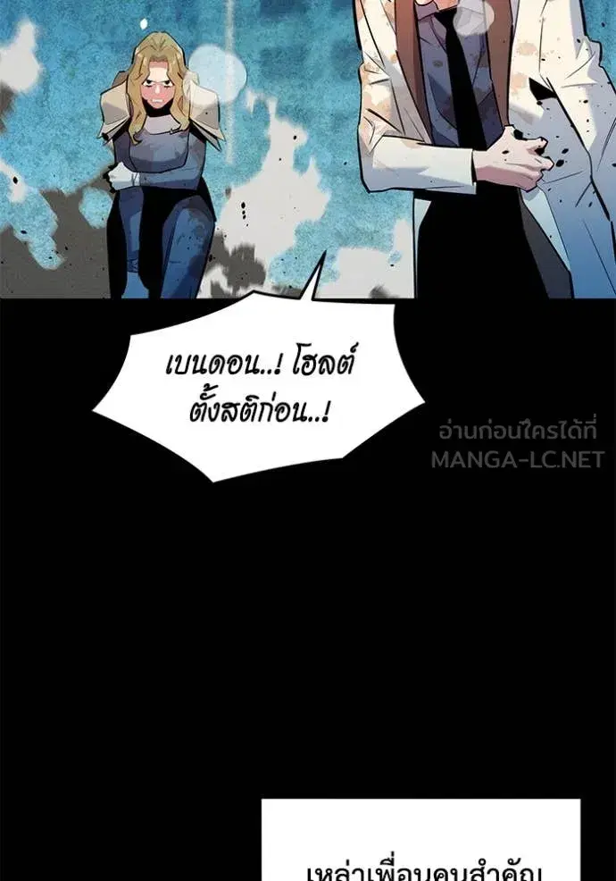 หน้า 119 จาก 173