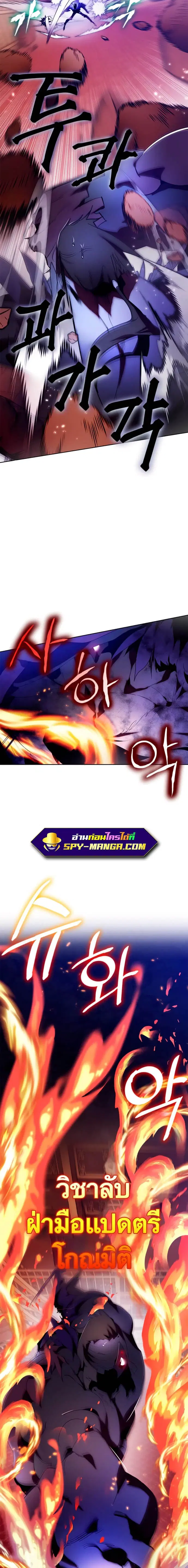 หน้า 5 จาก 21