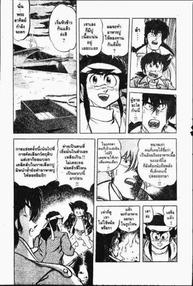 หน้า 4 จาก 29