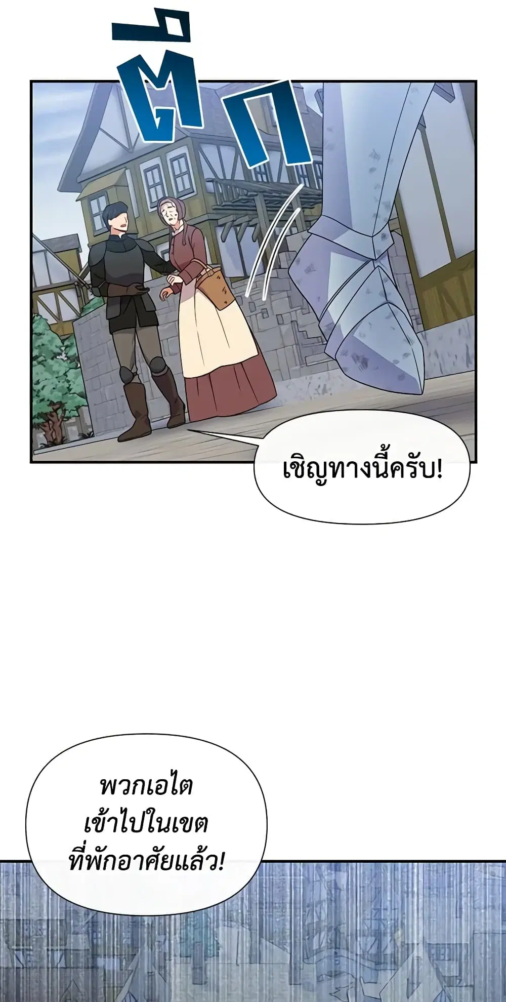 หน้า 6 จาก 48