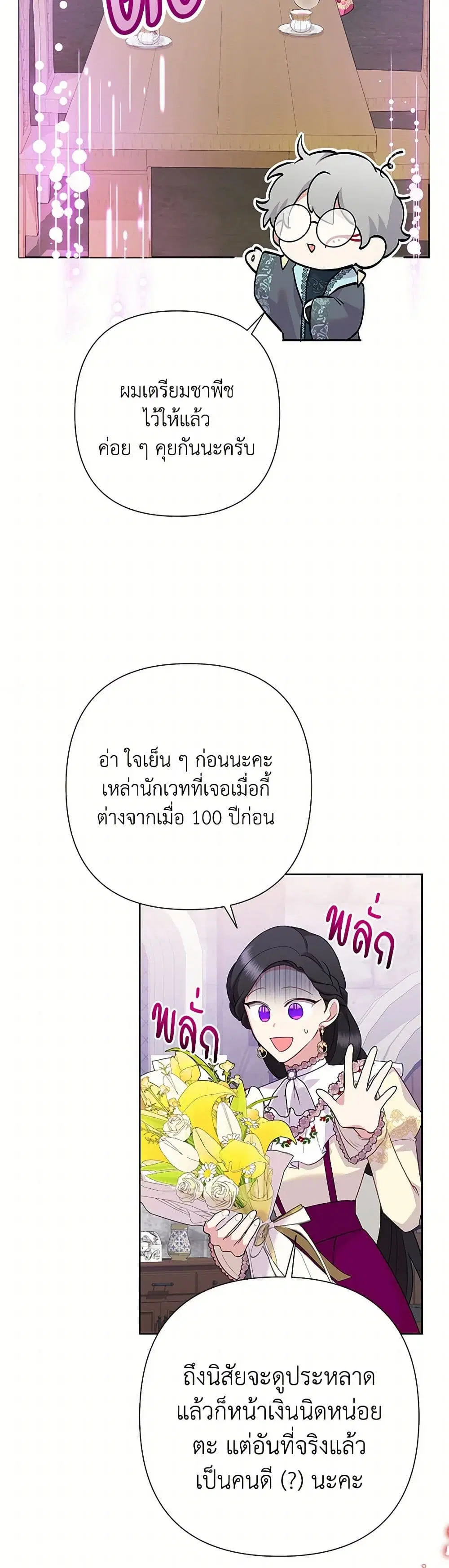 หน้า 17 จาก 36