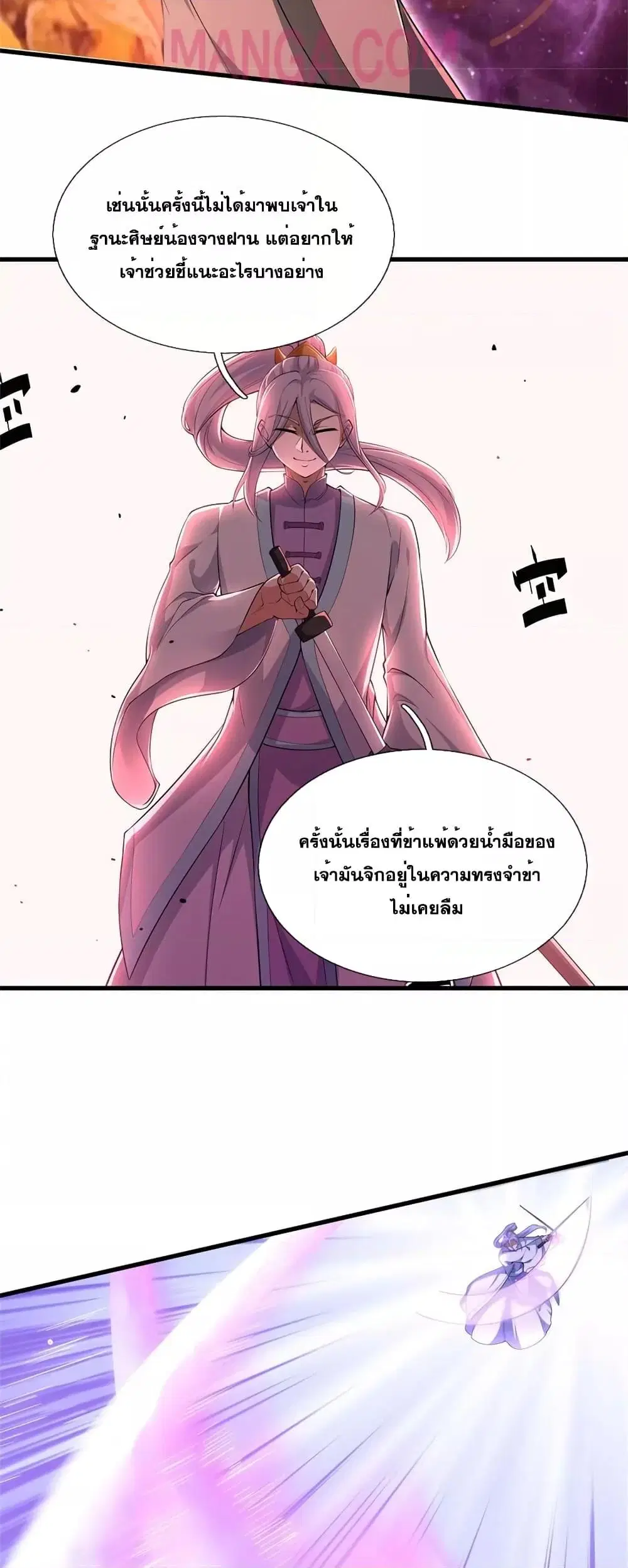 หน้า 18 จาก 22