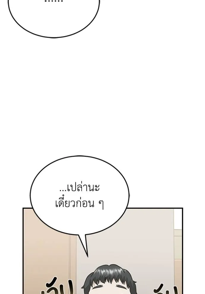 หน้า 46 จาก 140