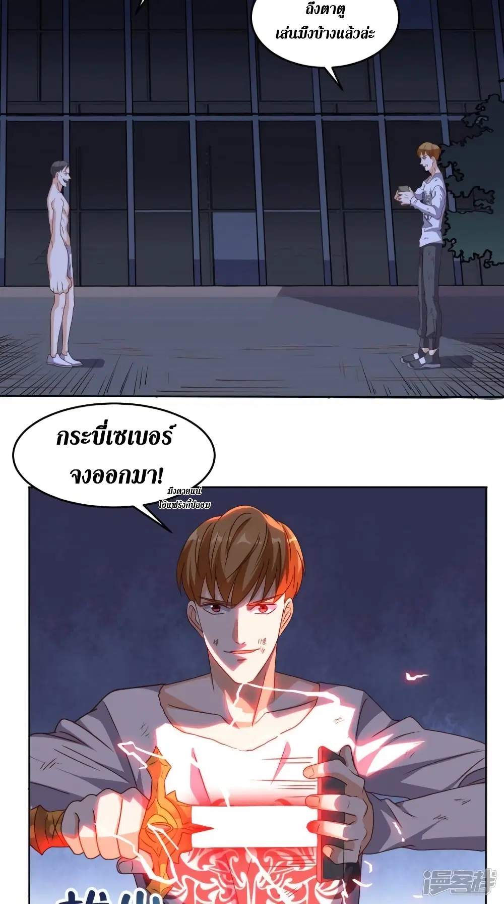 หน้า 16 จาก 30