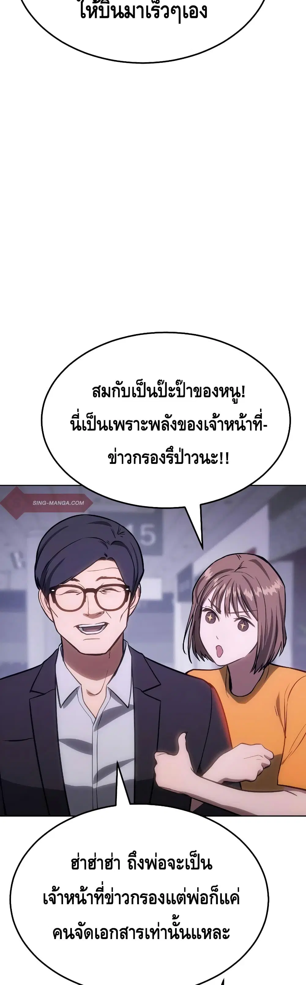 หน้า 48 จาก 101