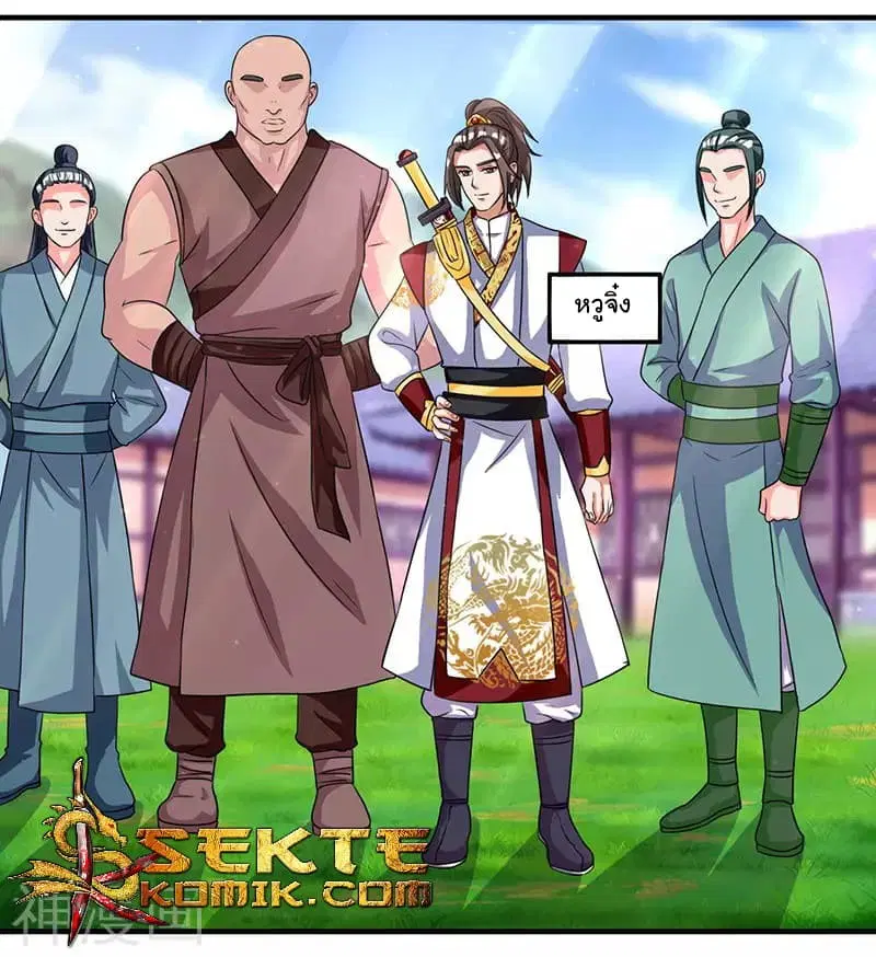 หน้า 5 จาก 27