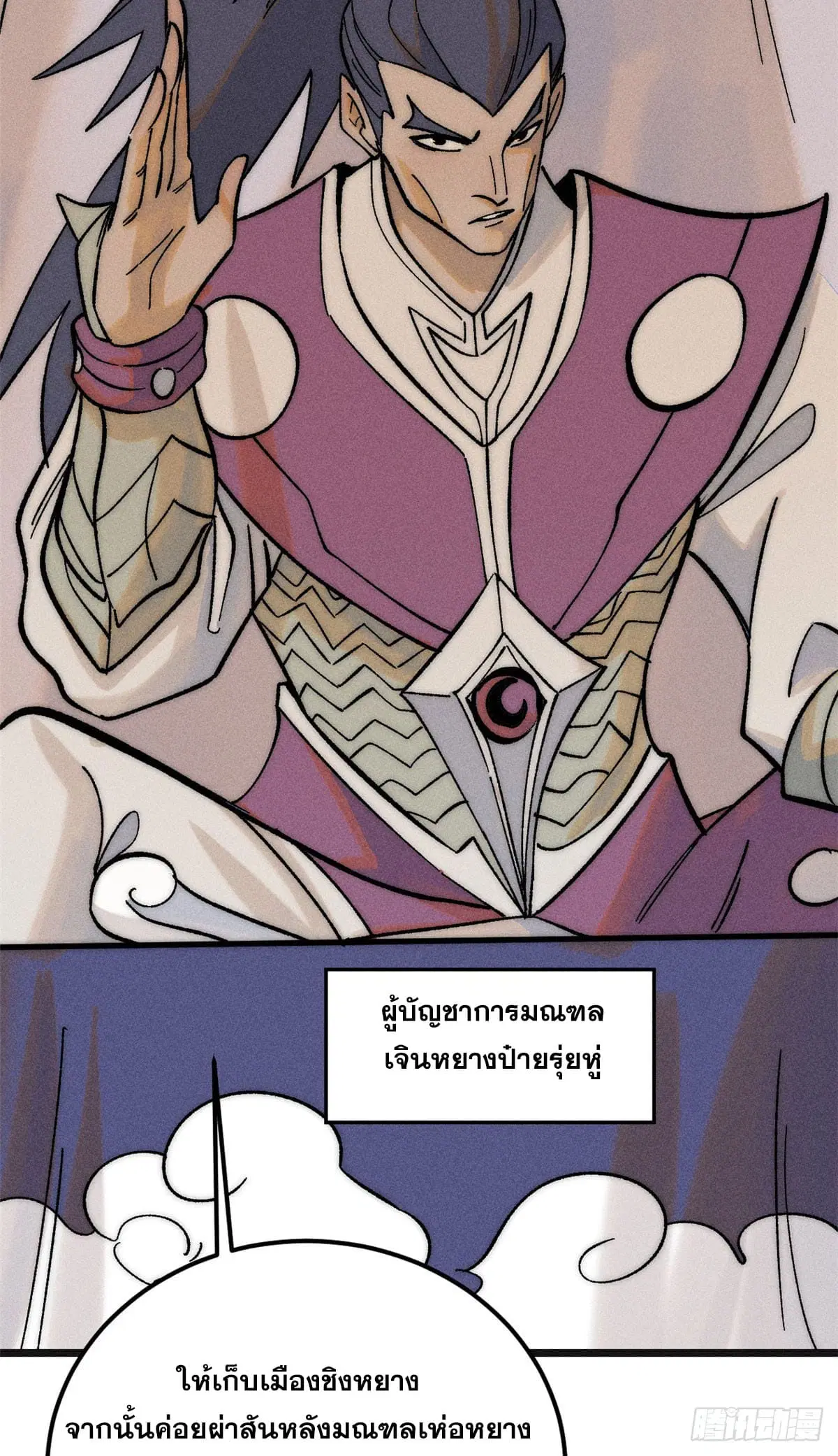 หน้า 43 จาก 53