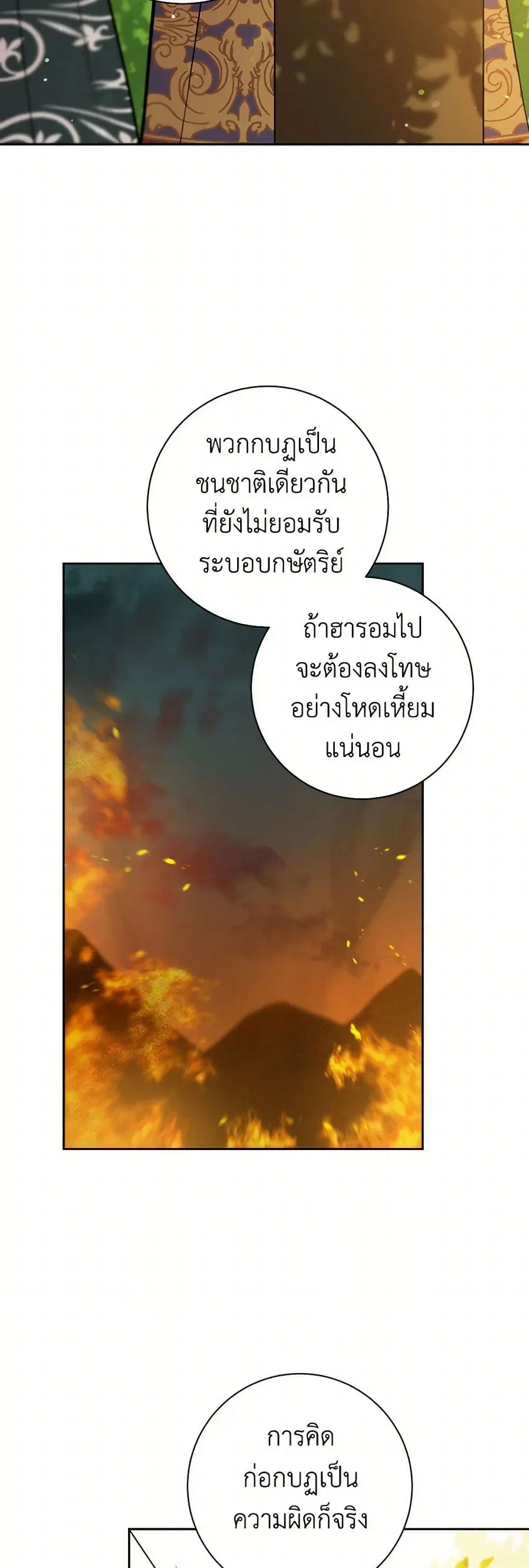 หน้า 27 จาก 42