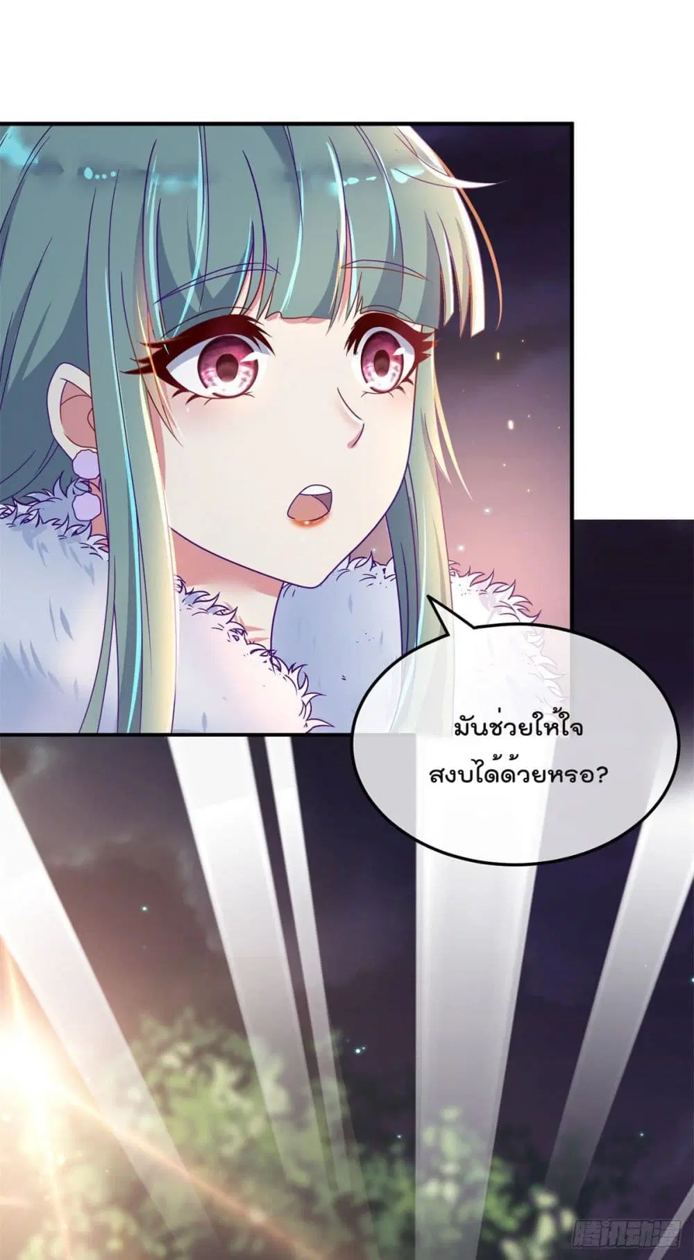 หน้า 13 จาก 37