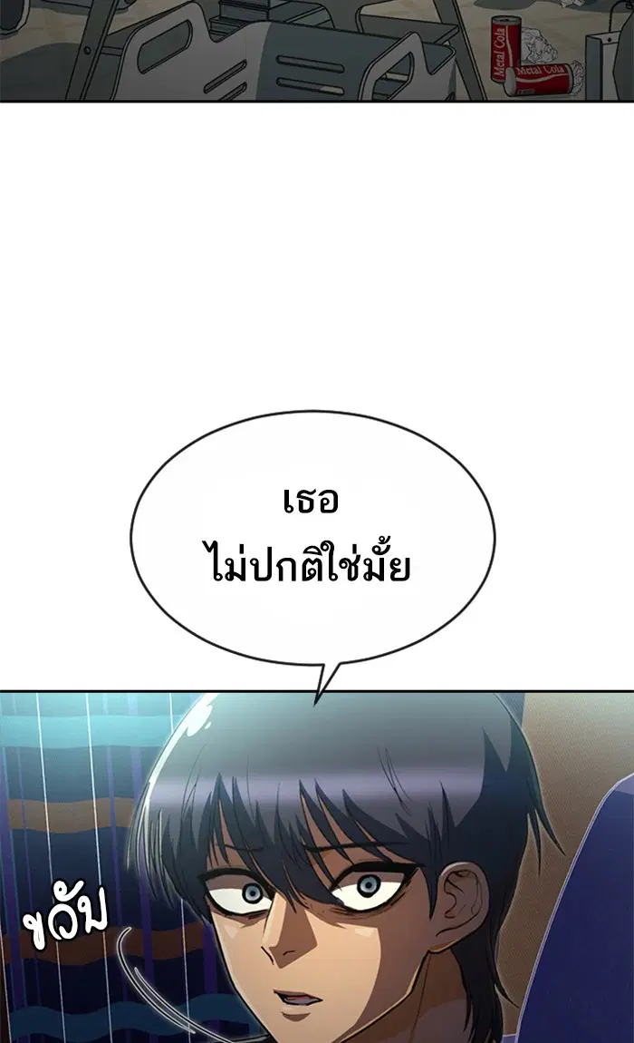 หน้า 15 จาก 122