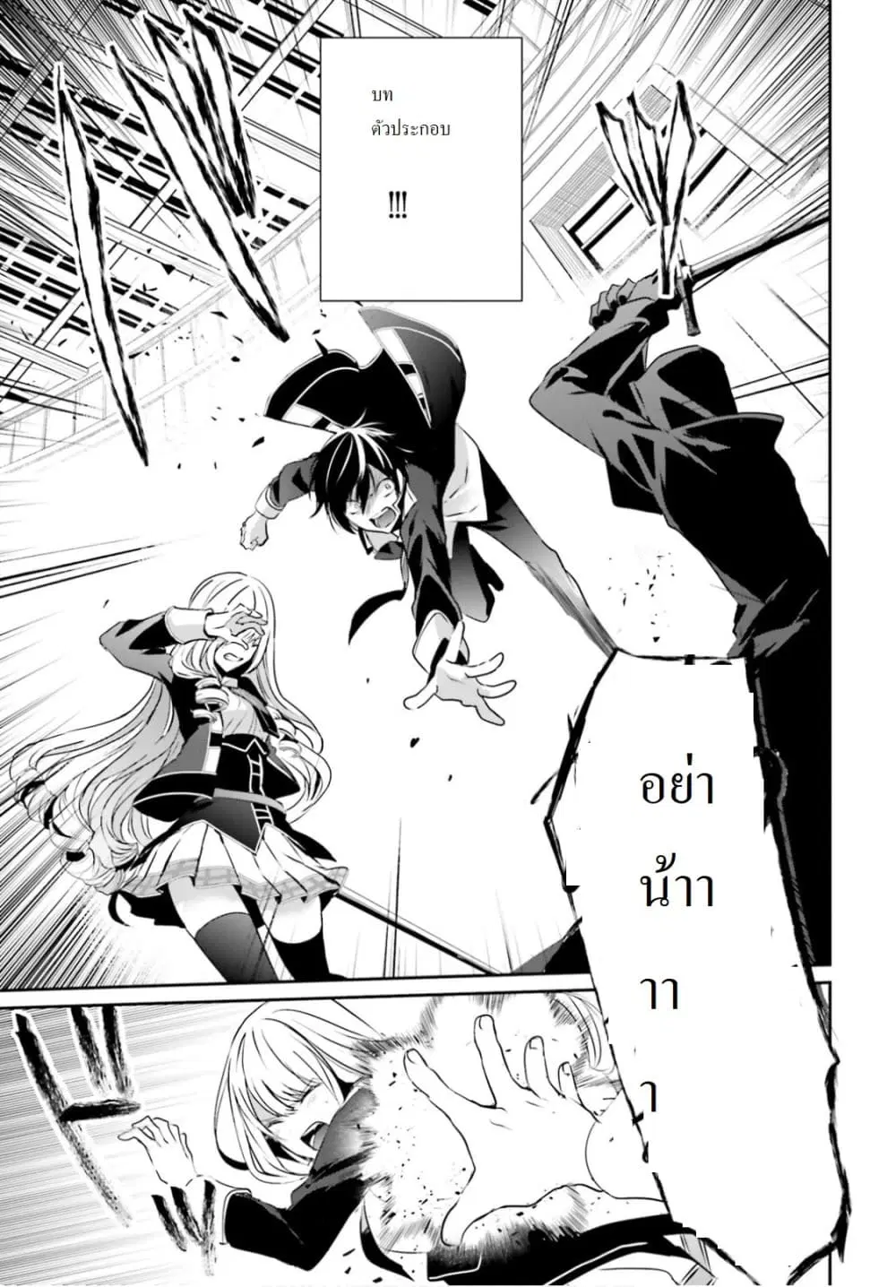หน้า 7 จาก 17