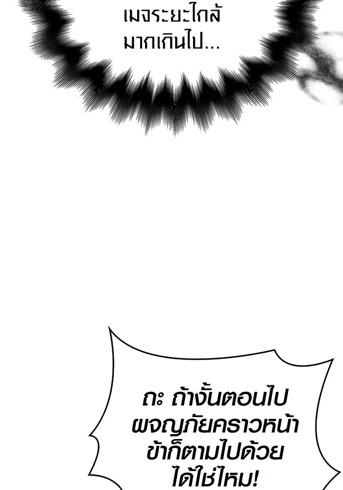 หน้า 19 จาก 216