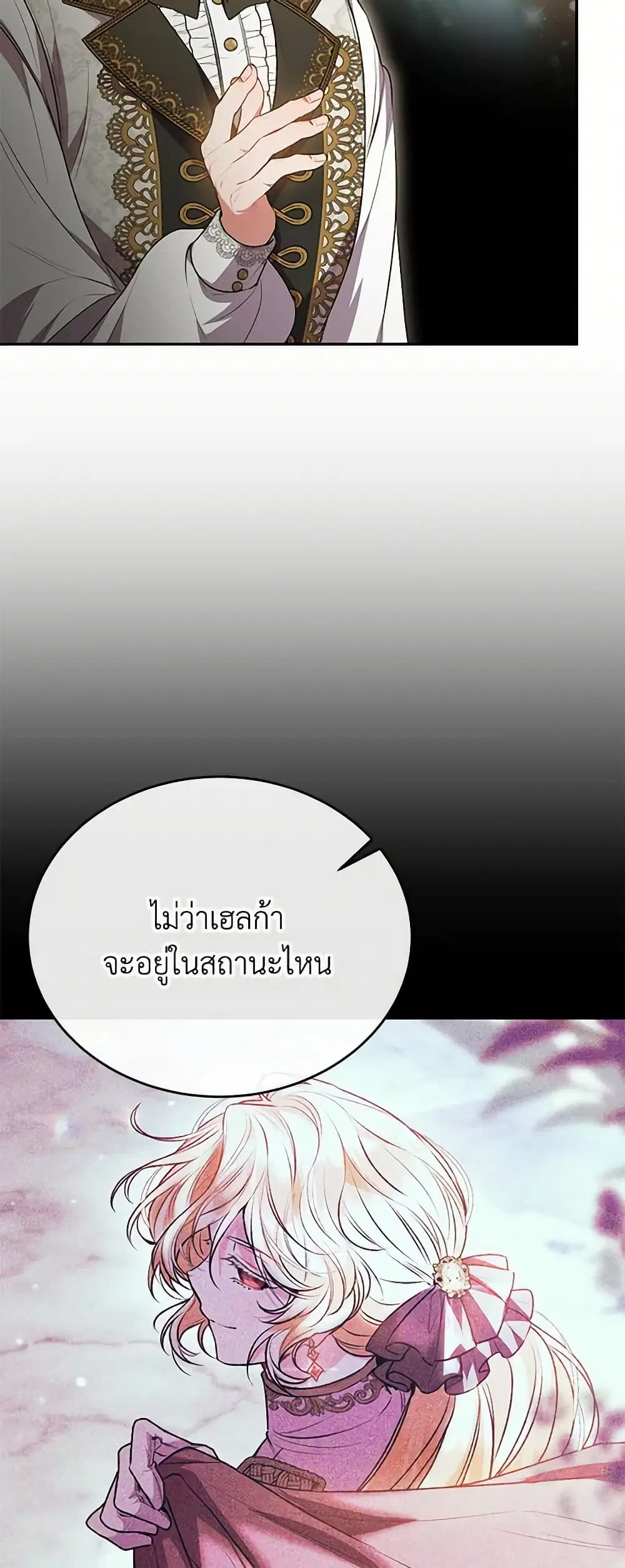 หน้า 46 จาก 49