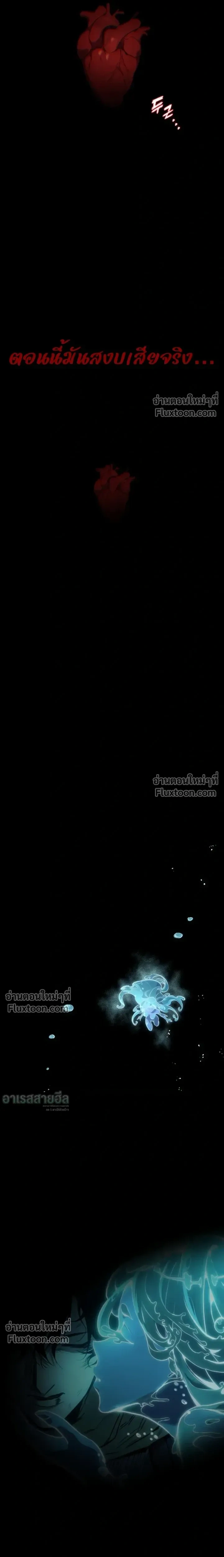 หน้า 21 จาก 31