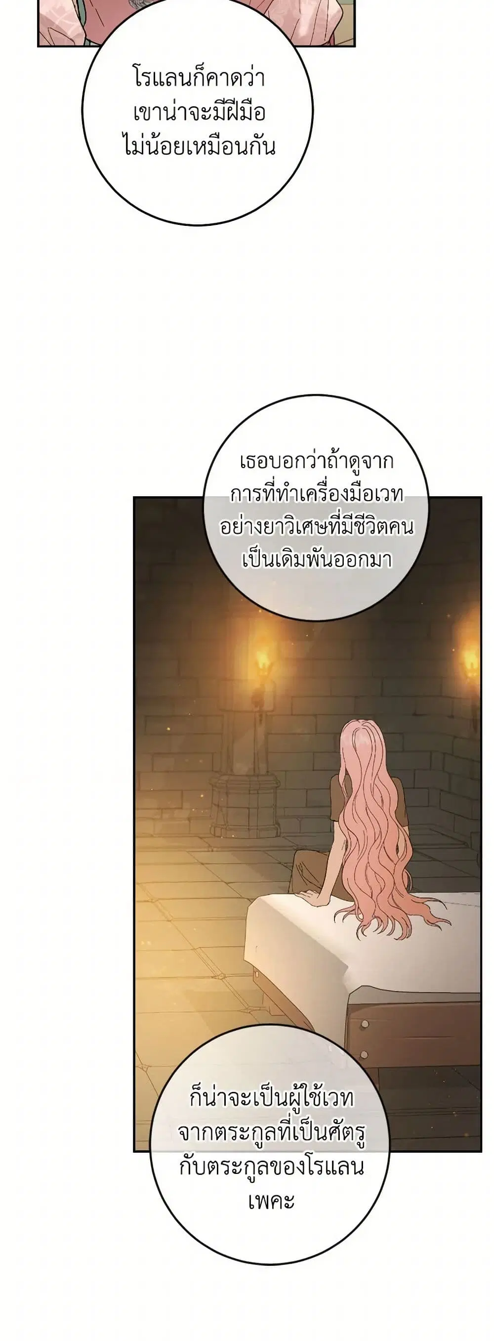 หน้า 17 จาก 30
