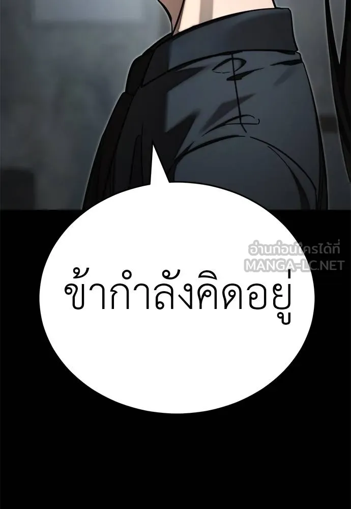 หน้า 111 จาก 181