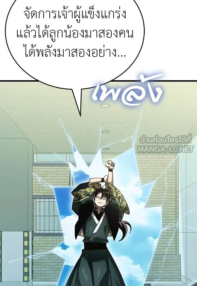 หน้า 141 จาก 189