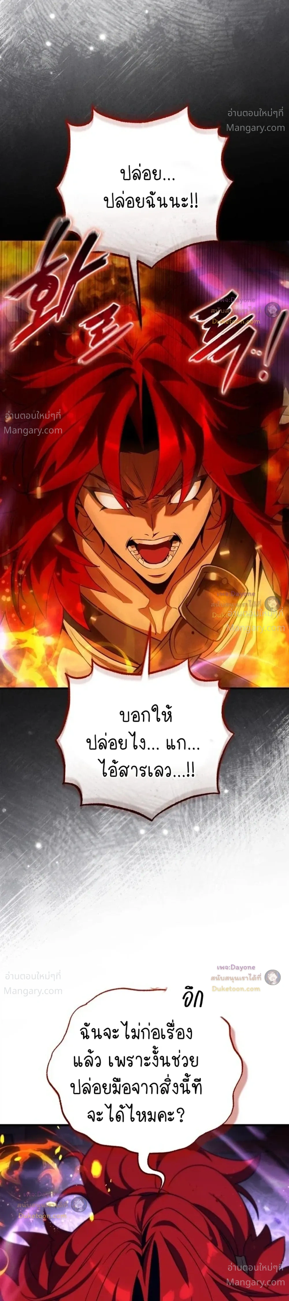หน้า 23 จาก 56