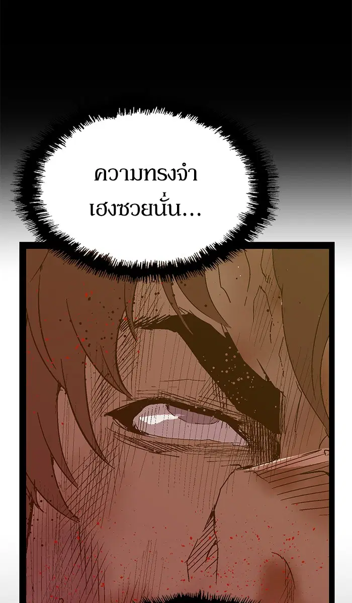 หน้า 21 จาก 112