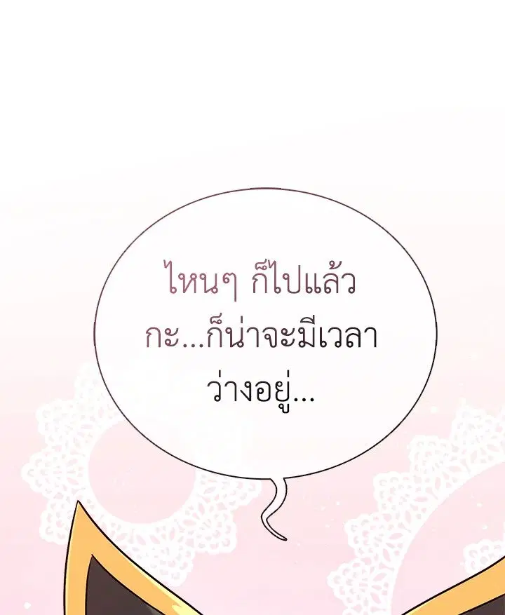 หน้า 118 จาก 122
