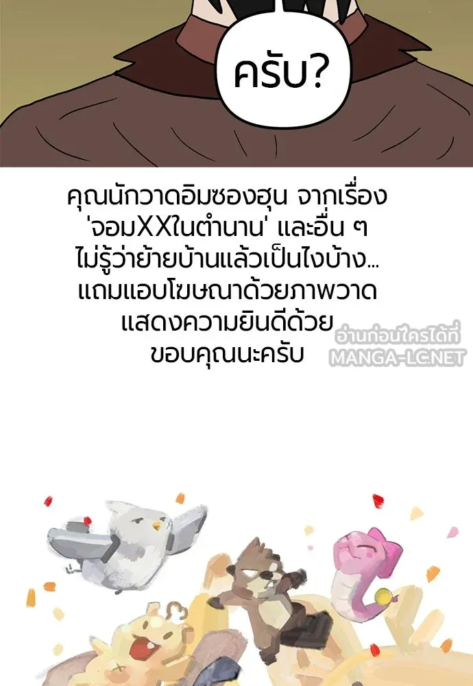 หน้า 207 จาก 235