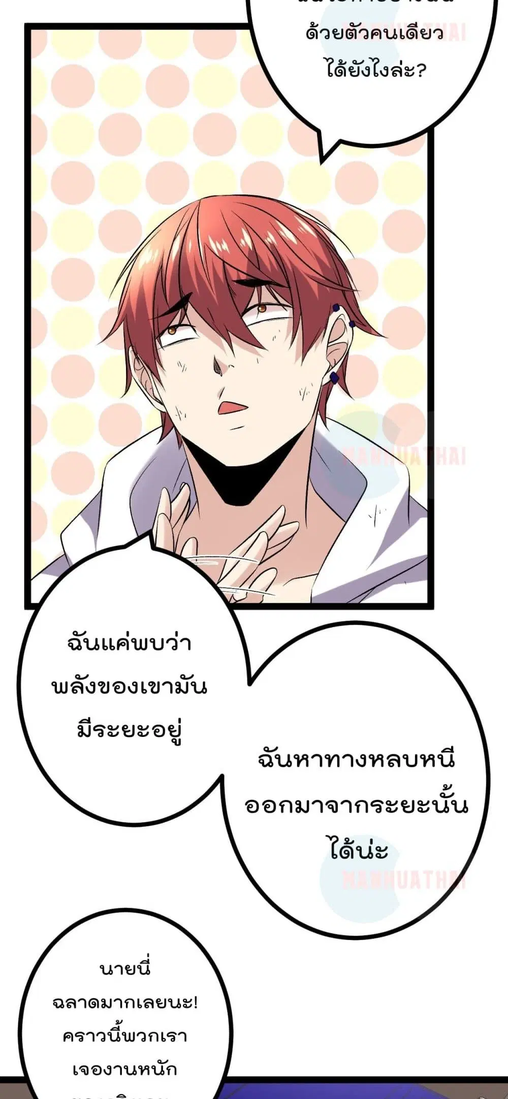 หน้า 21 จาก 32